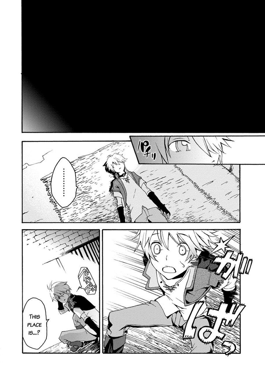 Saijaku Muhai no Bahamut An Intruder to the Academy 第33页