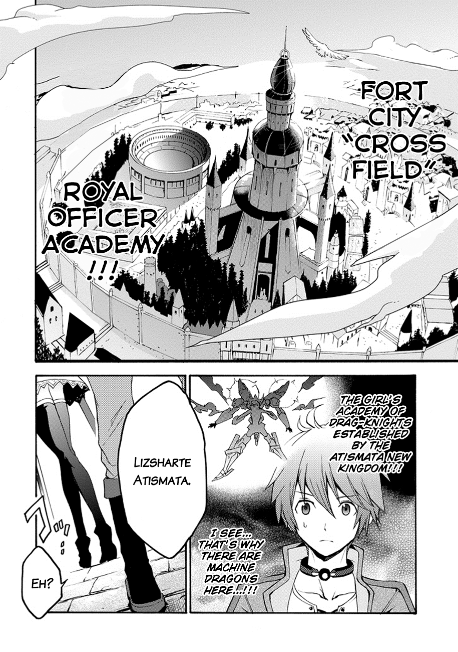 Saijaku Muhai no Bahamut An Intruder to the Academy 第37页