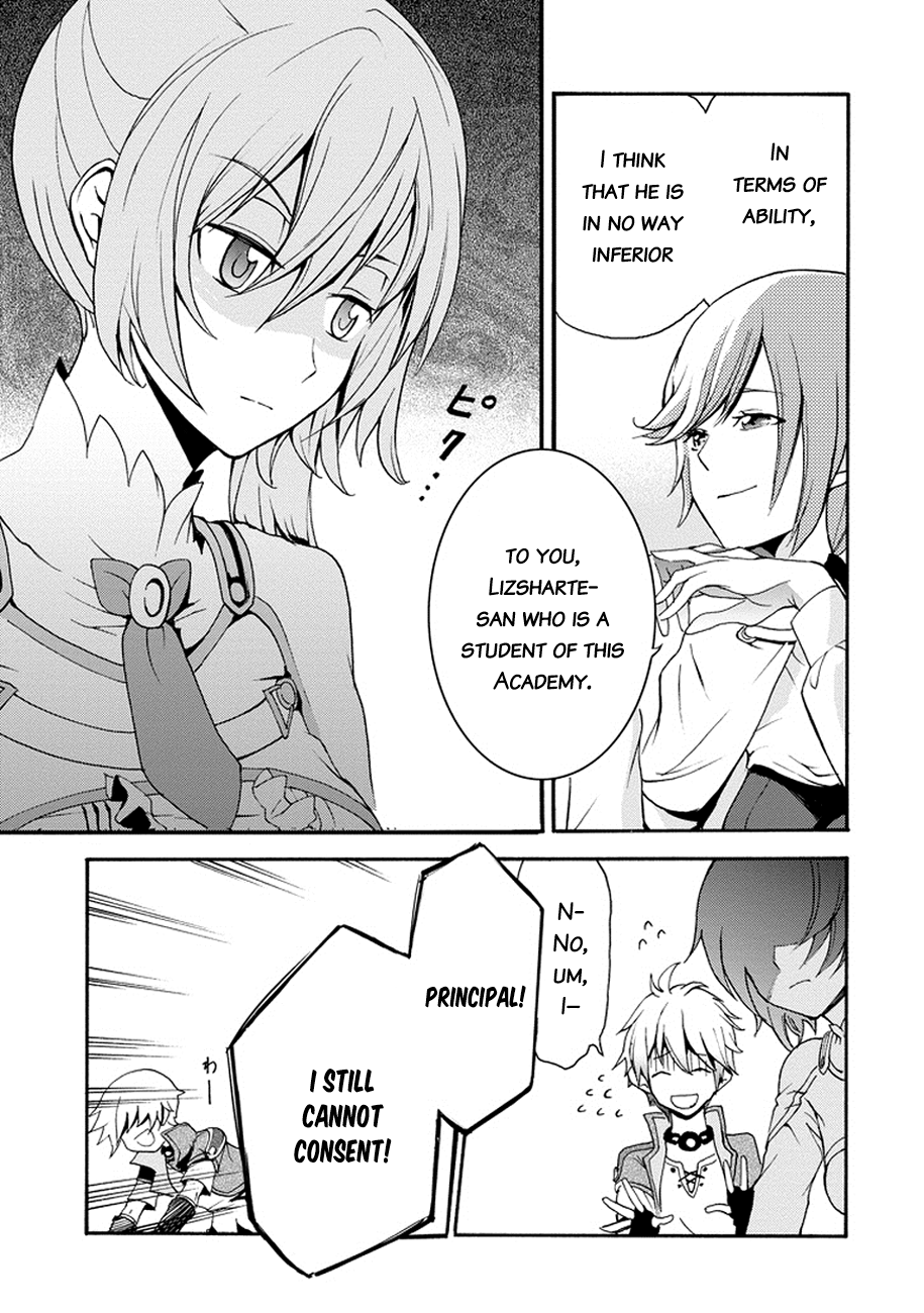 Saijaku Muhai no Bahamut An Intruder to the Academy 第46页