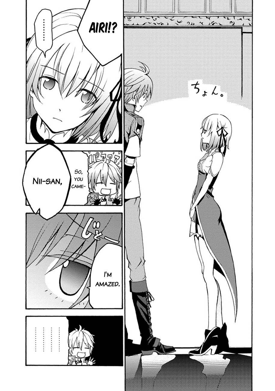 Saijaku Muhai no Bahamut An Intruder to the Academy 第52页