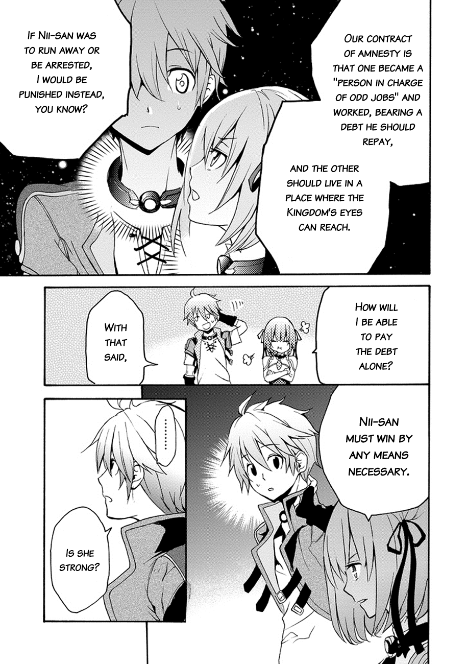 Saijaku Muhai no Bahamut An Intruder to the Academy 第54页