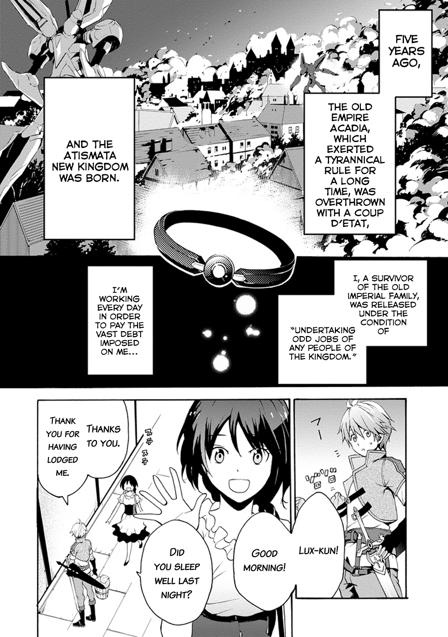 Saijaku Muhai no Bahamut 第7页