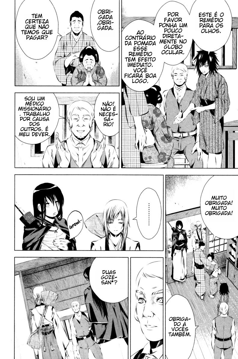 Ichi O Patriota (1) 第13页