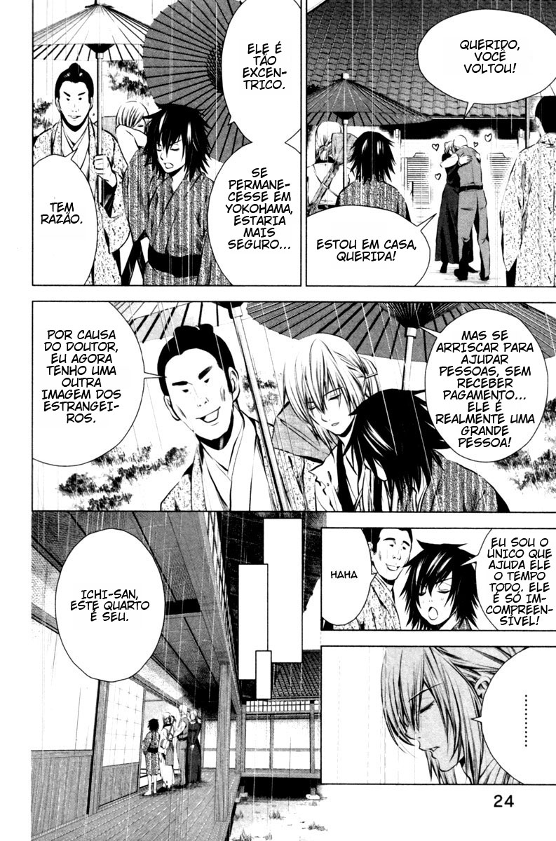 Ichi O Patriota (1) 第23页
