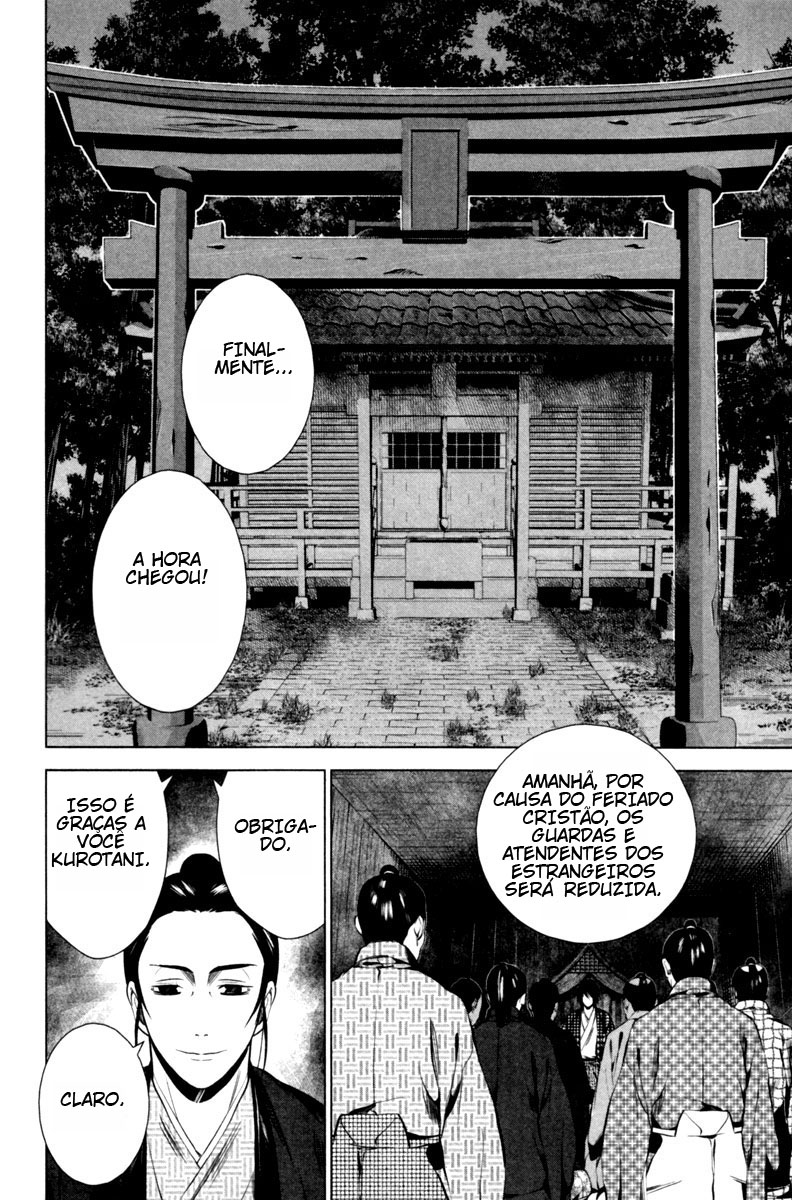 Ichi O Patriota (1) 第33页