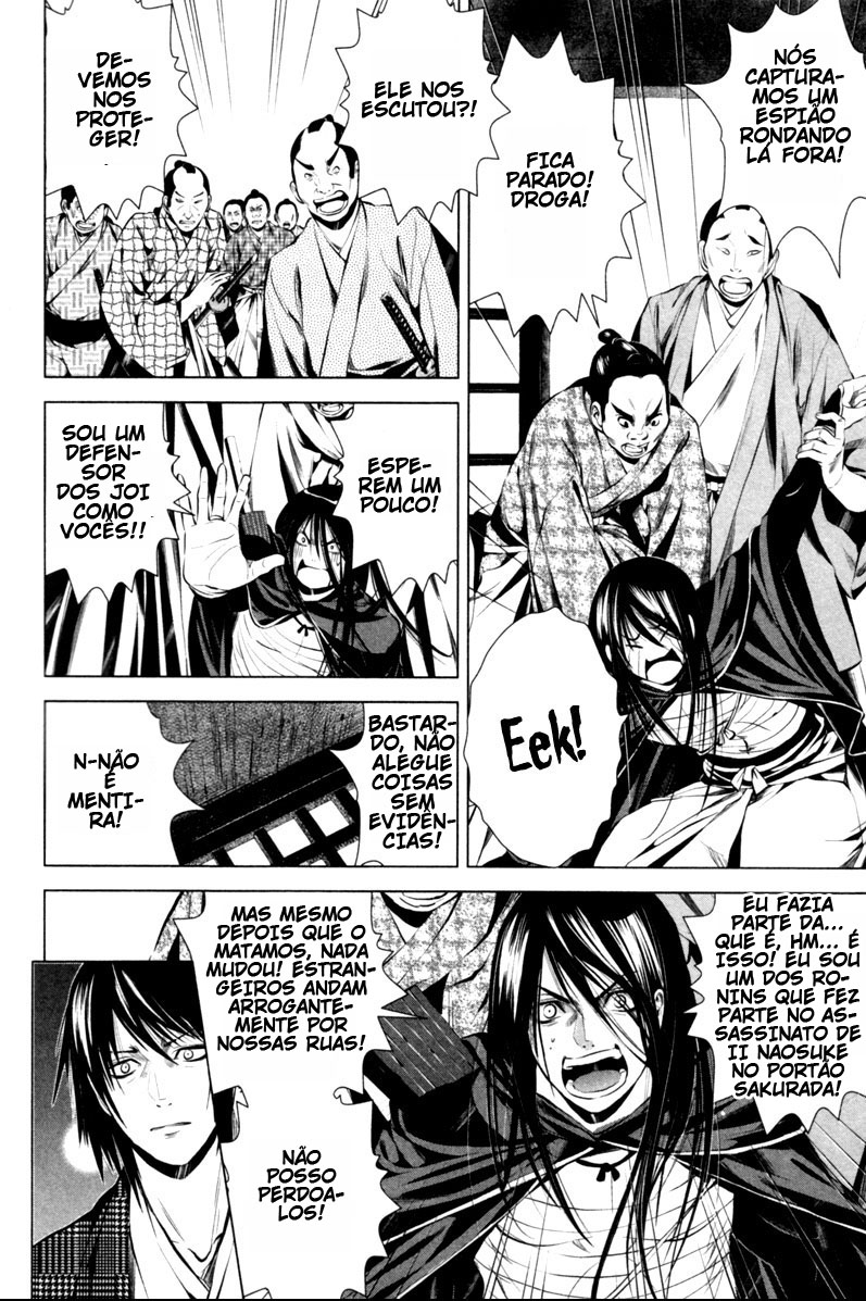 Ichi O Patriota (1) 第35页