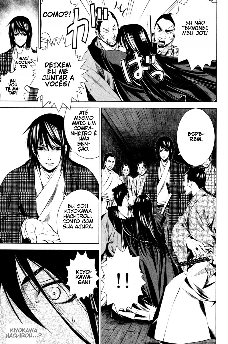 Ichi O Patriota (1) 第36页