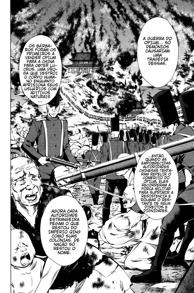 Ichi O Patriota (1) 第41页