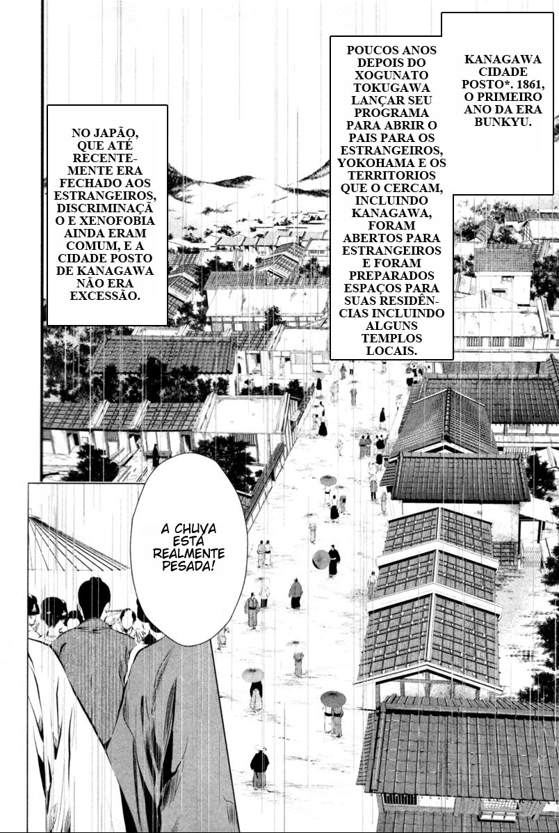Ichi O Patriota (1) 第7页