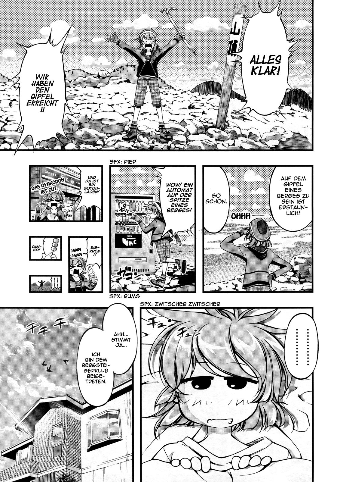 The Summit! Vol. 1 Ch. 2 第2页