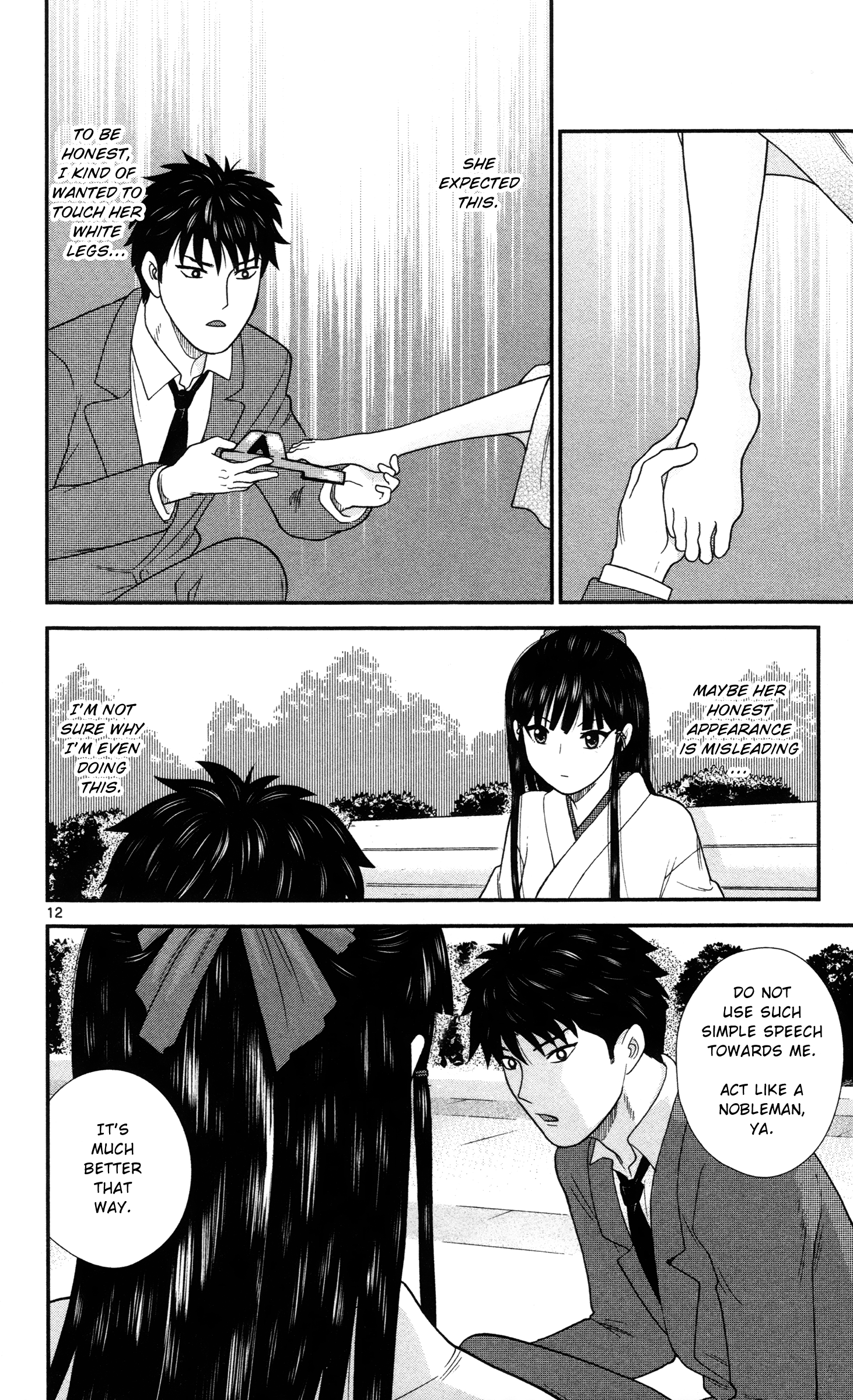 Miss Hiiragi is Looking for Herself She Has Strength 第15页