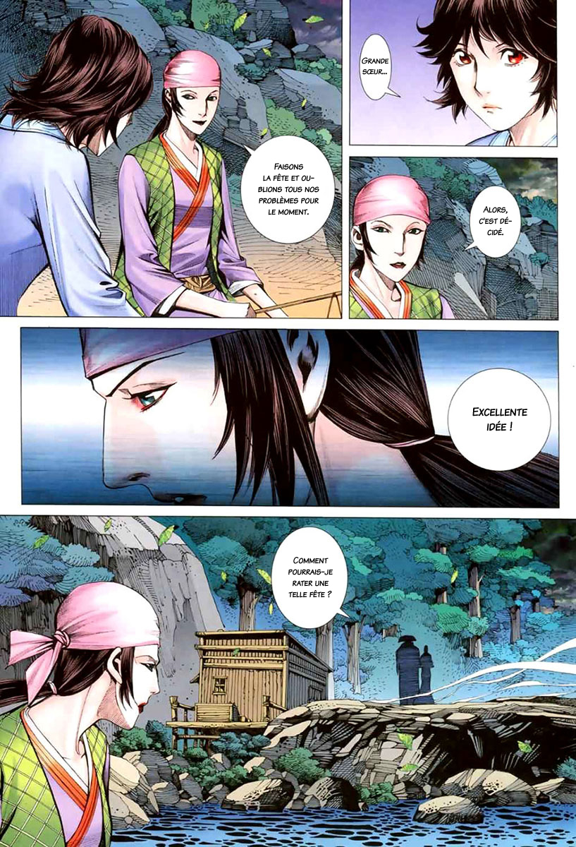 Feng Shen Ji II Rebelle des cieux - Partie 1 : Renaissance 第26页