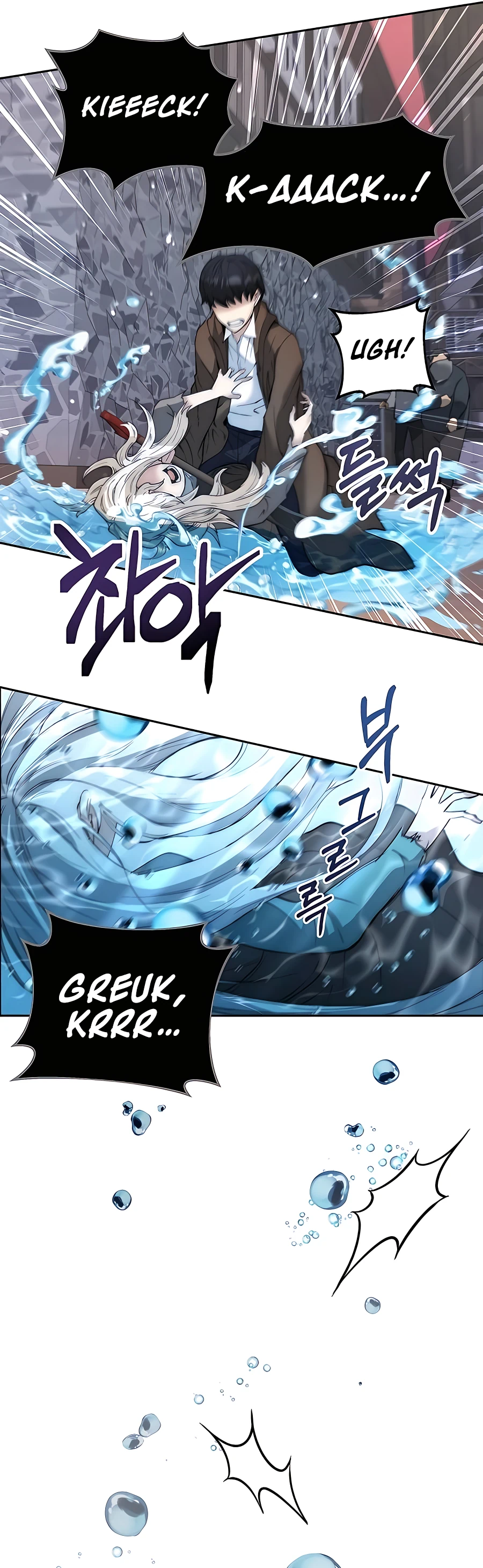The Holy Emperor's Grandson Is a Necromancer Vol. 1 Ch. 2 第53页