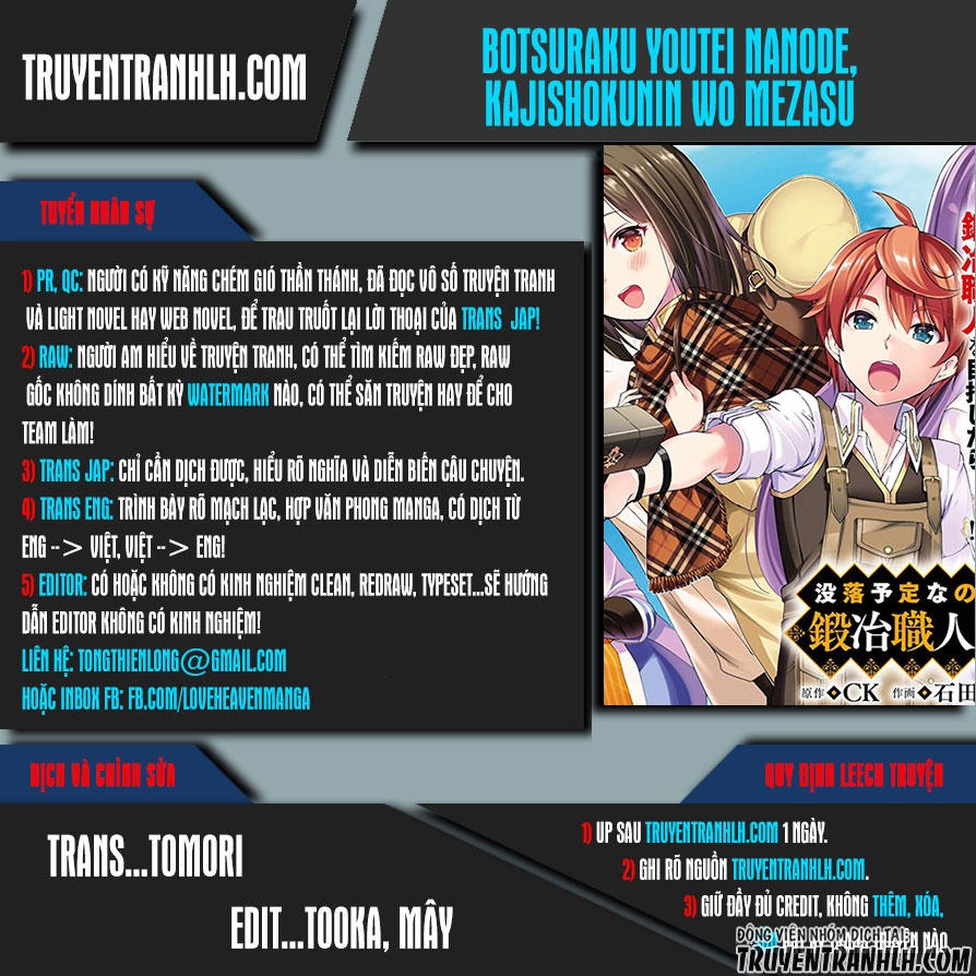 Botsuraku Yotei Nanode, Kajishokunin o Mezasu Vol. 1 Ch. 4 第1页
