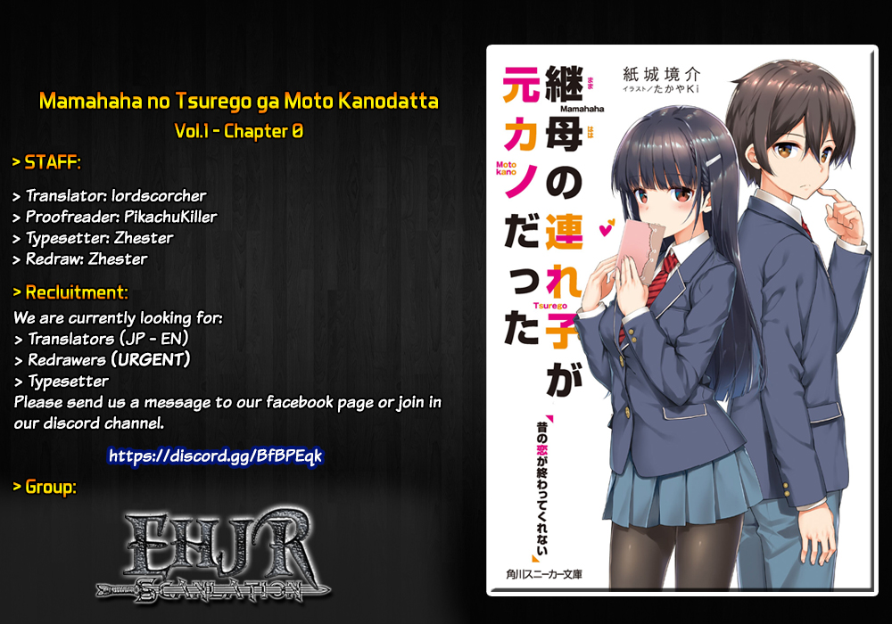 Mamahaha no Tsurego ga Moto Kanodatta Prologue 第1页