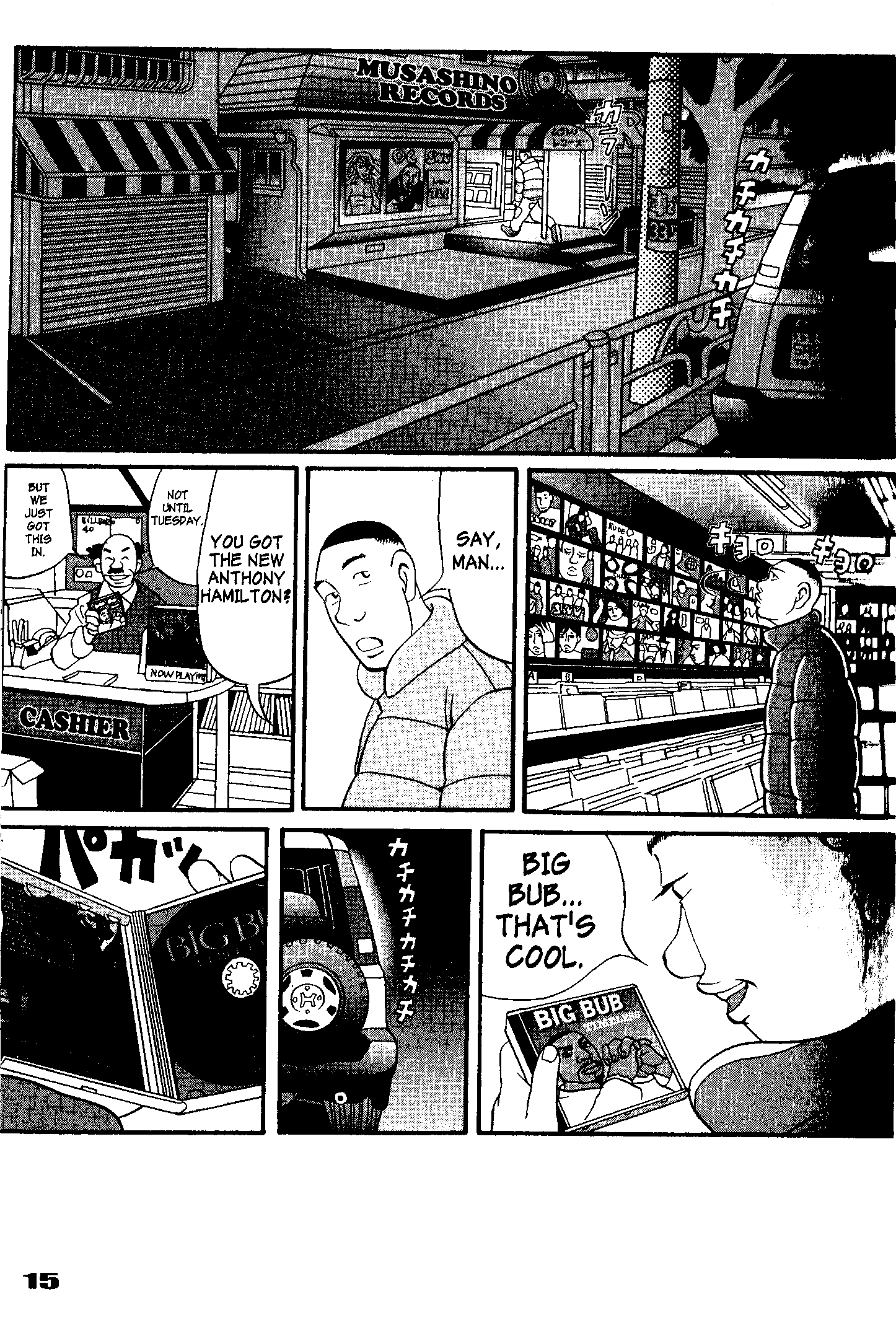 Tokyo Tribe 2 Vol. 1 Ch. 1 第18页