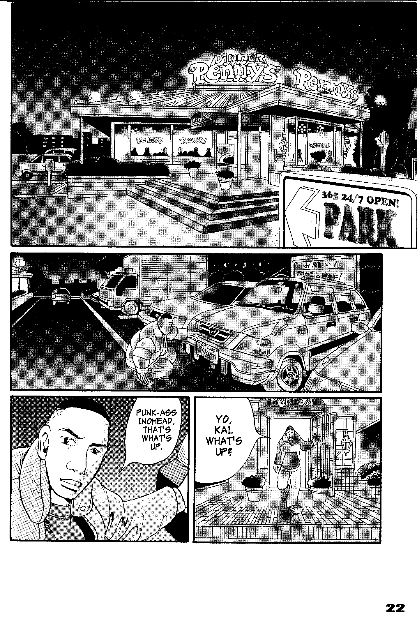 Tokyo Tribe 2 Vol. 1 Ch. 1 第25页
