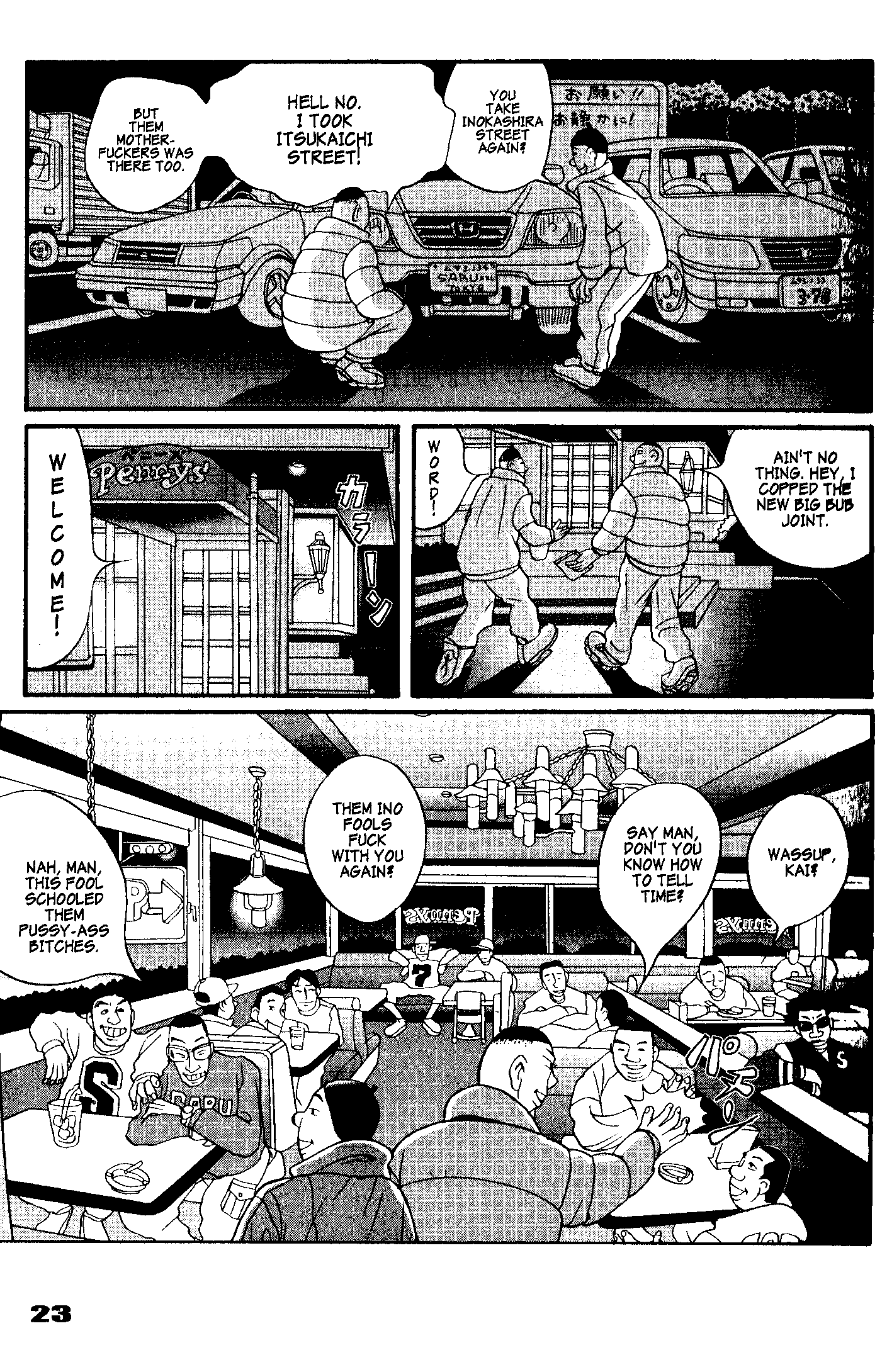 Tokyo Tribe 2 Vol. 1 Ch. 1 第26页