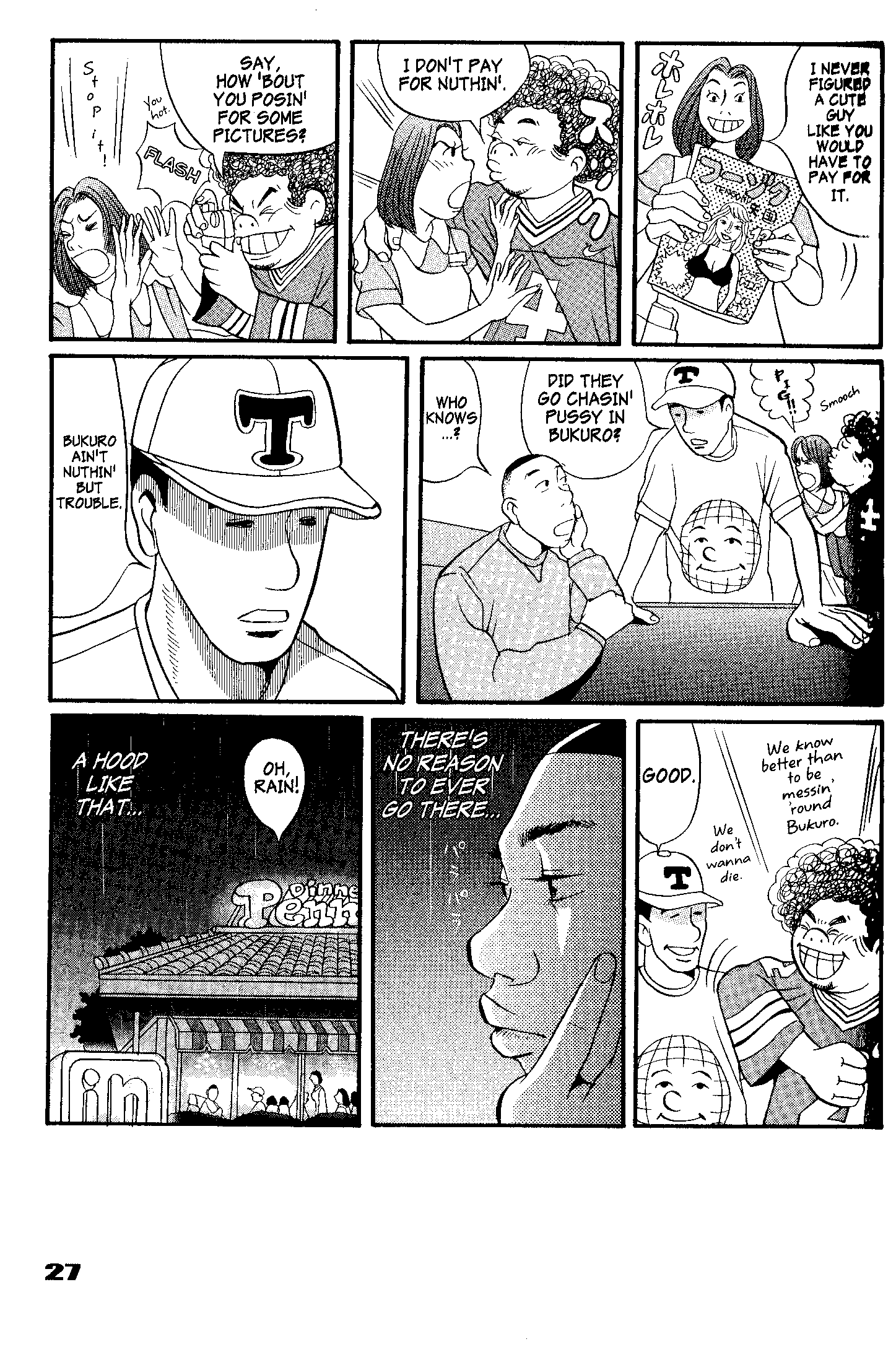 Tokyo Tribe 2 Vol. 1 Ch. 1 第30页