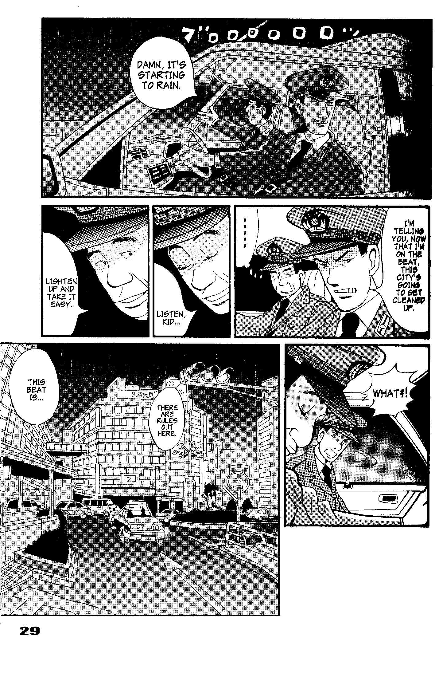 Tokyo Tribe 2 Vol. 1 Ch. 1 第32页
