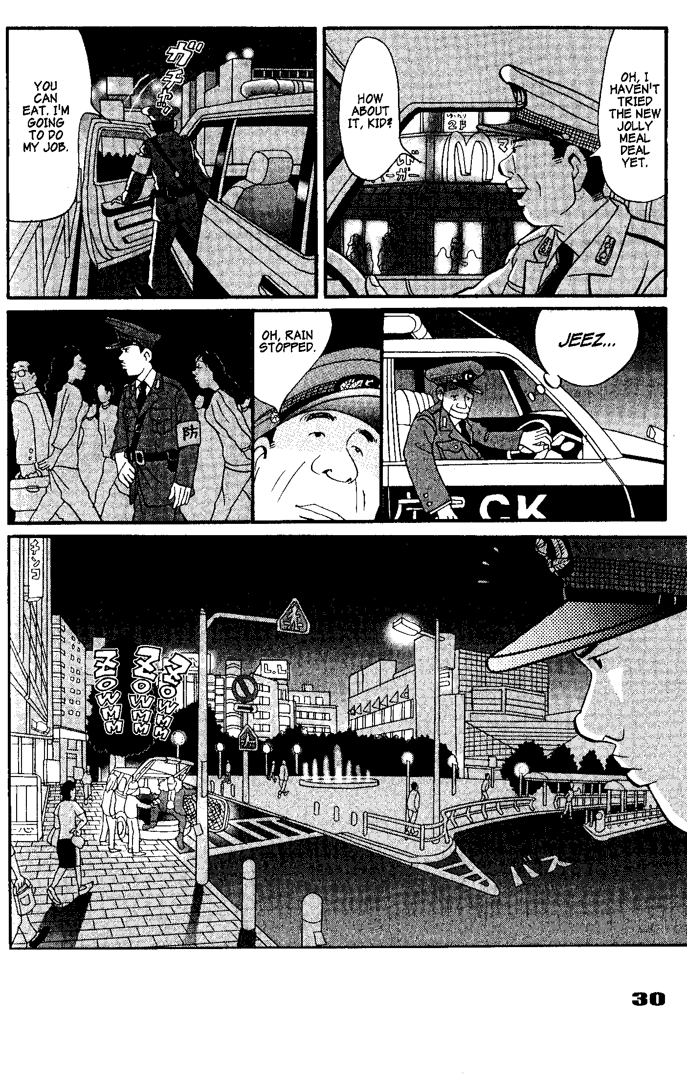 Tokyo Tribe 2 Vol. 1 Ch. 1 第33页