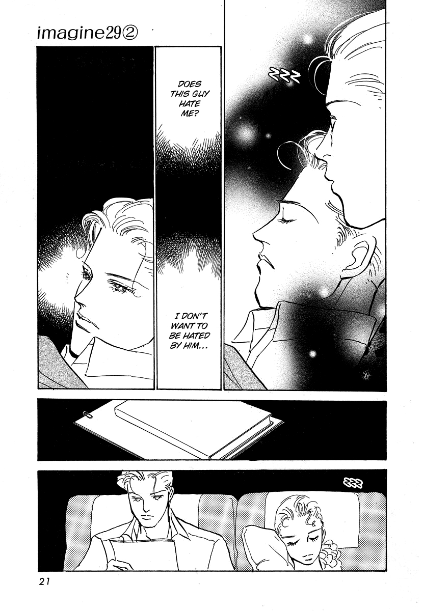 Imagine 29 Vol. 2 Ch. 6 第23页