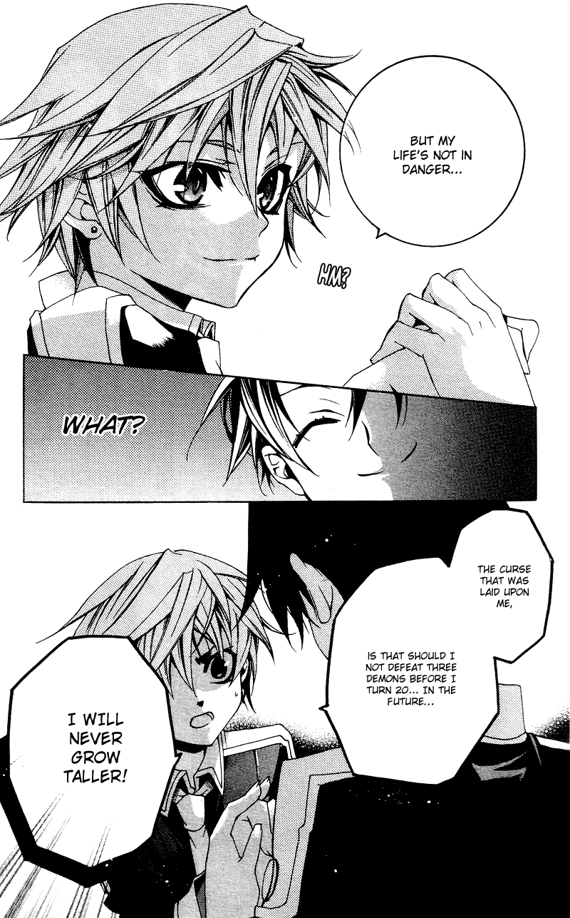 Momogumi Plus Senki Battle of the Innocents 第17页