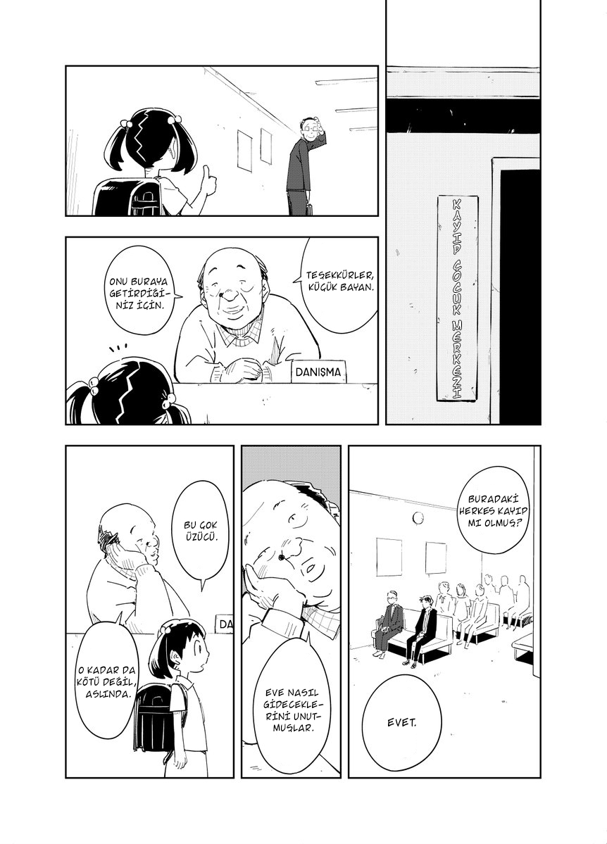 Maigo Center 第3页