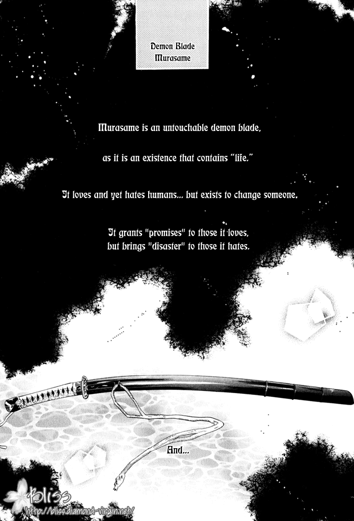 Hakkenden: Touhou Hakken Ibun Vol. 1 Ch. 1 第11页
