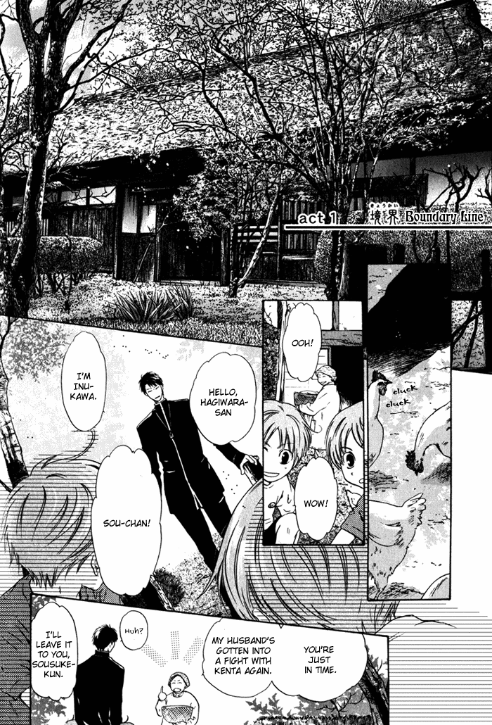 Hakkenden: Touhou Hakken Ibun Vol. 1 Ch. 1 第12页