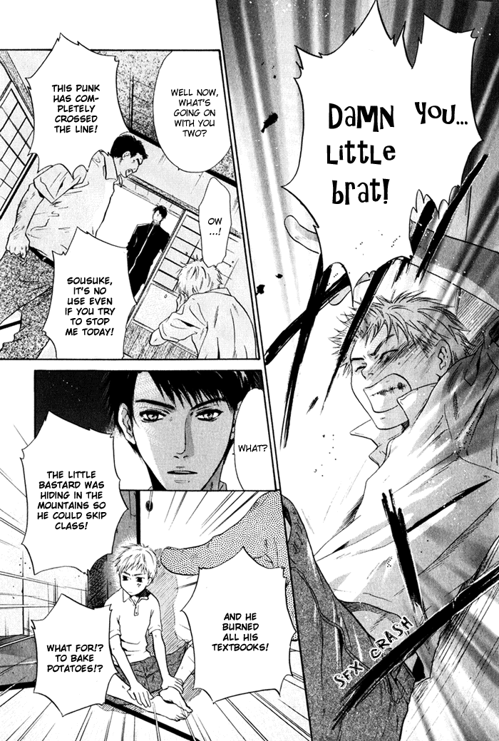 Hakkenden: Touhou Hakken Ibun Vol. 1 Ch. 1 第13页