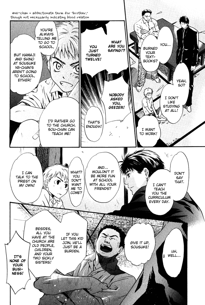 Hakkenden: Touhou Hakken Ibun Vol. 1 Ch. 1 第14页