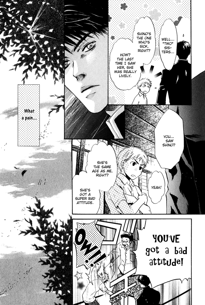 Hakkenden: Touhou Hakken Ibun Vol. 1 Ch. 1 第15页
