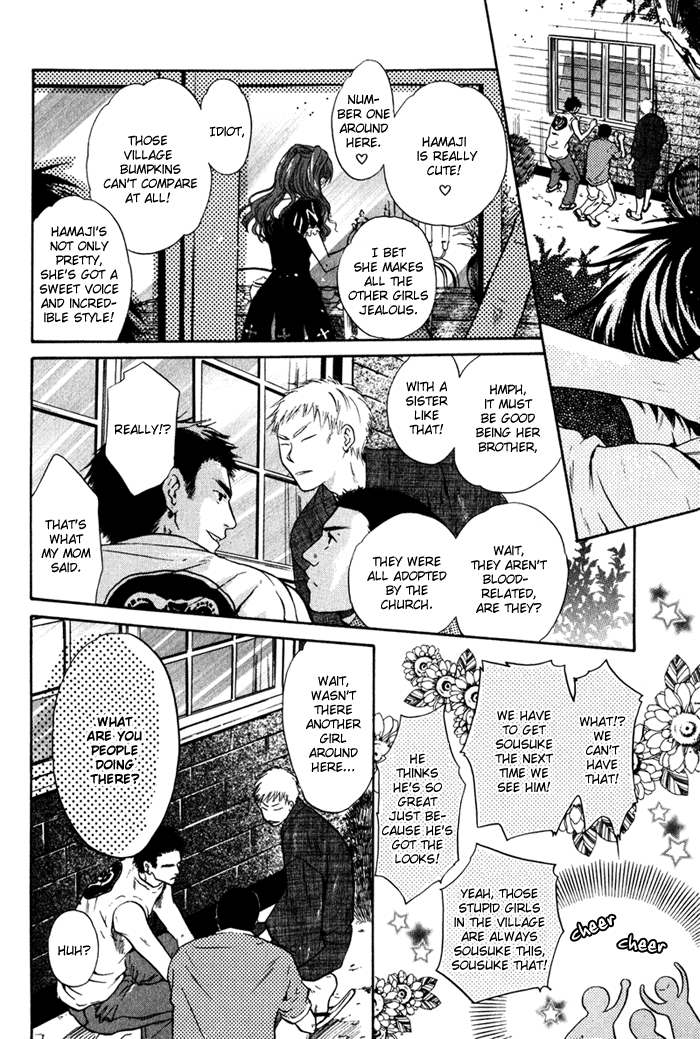 Hakkenden: Touhou Hakken Ibun Vol. 1 Ch. 1 第18页
