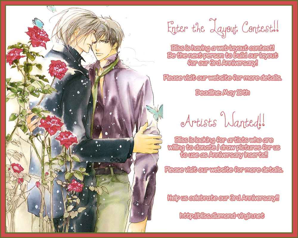 Hakkenden: Touhou Hakken Ibun 第3页