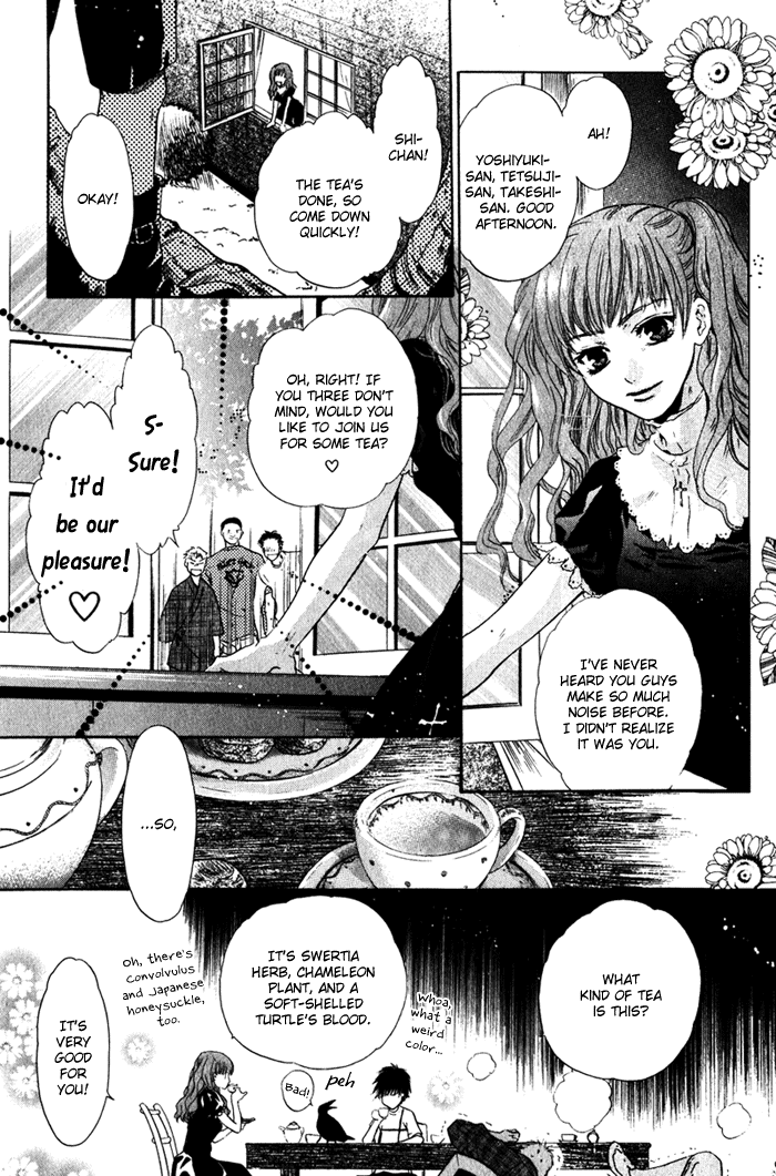 Hakkenden: Touhou Hakken Ibun Vol. 1 Ch. 1 第21页