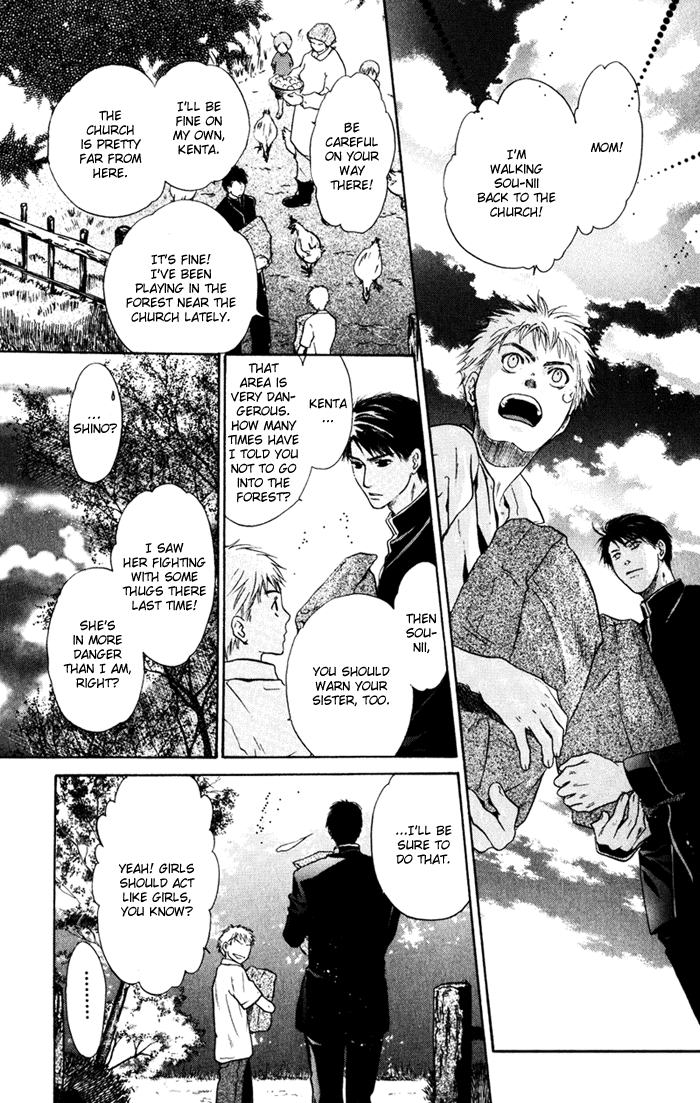 Hakkenden: Touhou Hakken Ibun Vol. 1 Ch. 1 第23页