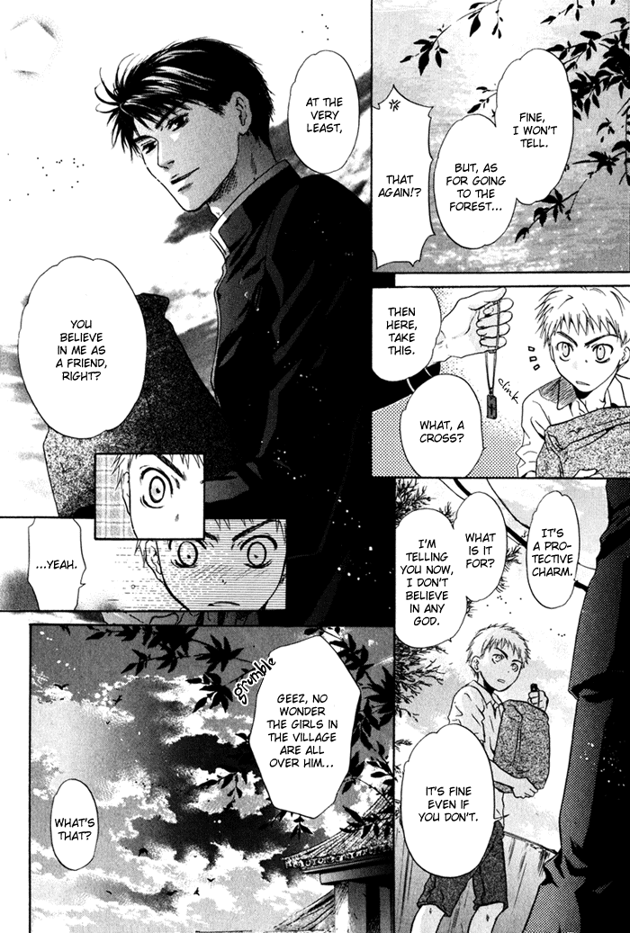 Hakkenden: Touhou Hakken Ibun Vol. 1 Ch. 1 第26页