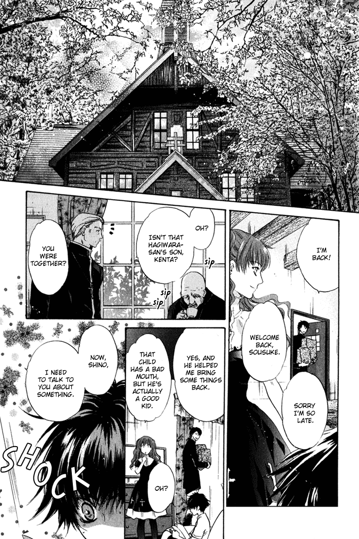 Hakkenden: Touhou Hakken Ibun Vol. 1 Ch. 1 第27页