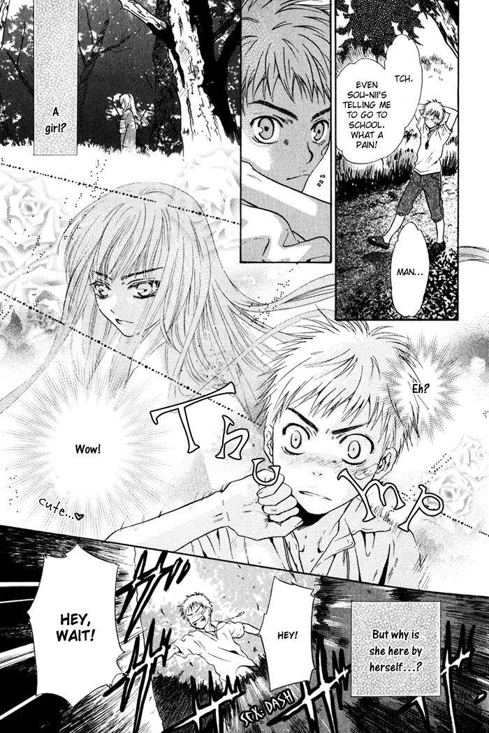 Hakkenden: Touhou Hakken Ibun Vol. 1 Ch. 1 第29页