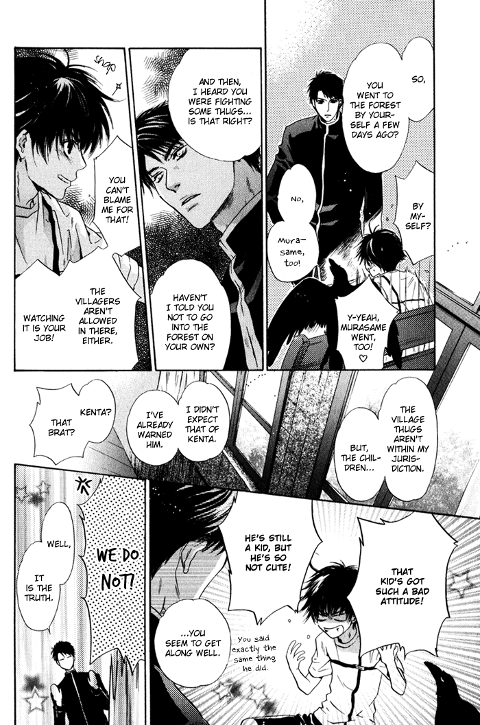 Hakkenden: Touhou Hakken Ibun Vol. 1 Ch. 1 第32页