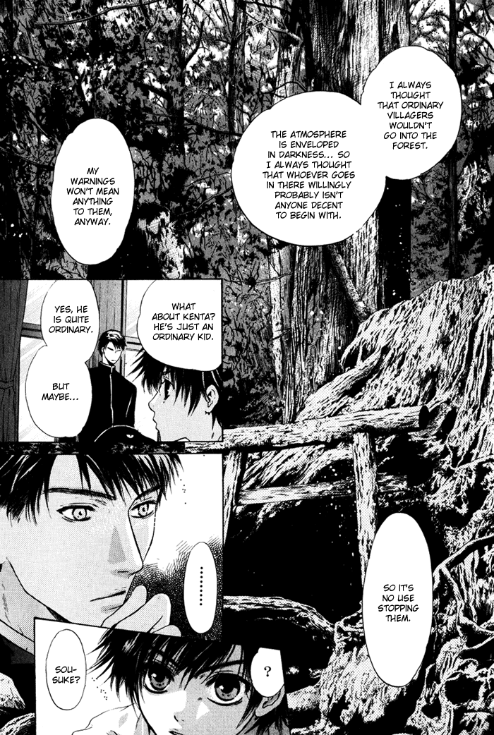 Hakkenden: Touhou Hakken Ibun Vol. 1 Ch. 1 第33页