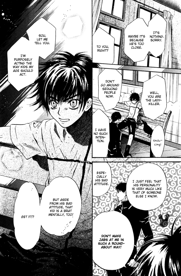 Hakkenden: Touhou Hakken Ibun Vol. 1 Ch. 1 第34页