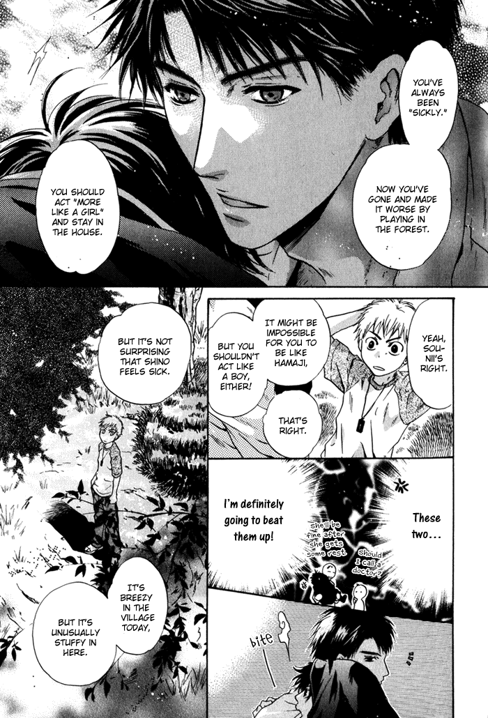 Hakkenden: Touhou Hakken Ibun Vol. 1 Ch. 1 第40页