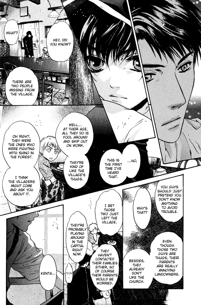 Hakkenden: Touhou Hakken Ibun Vol. 1 Ch. 1 第41页