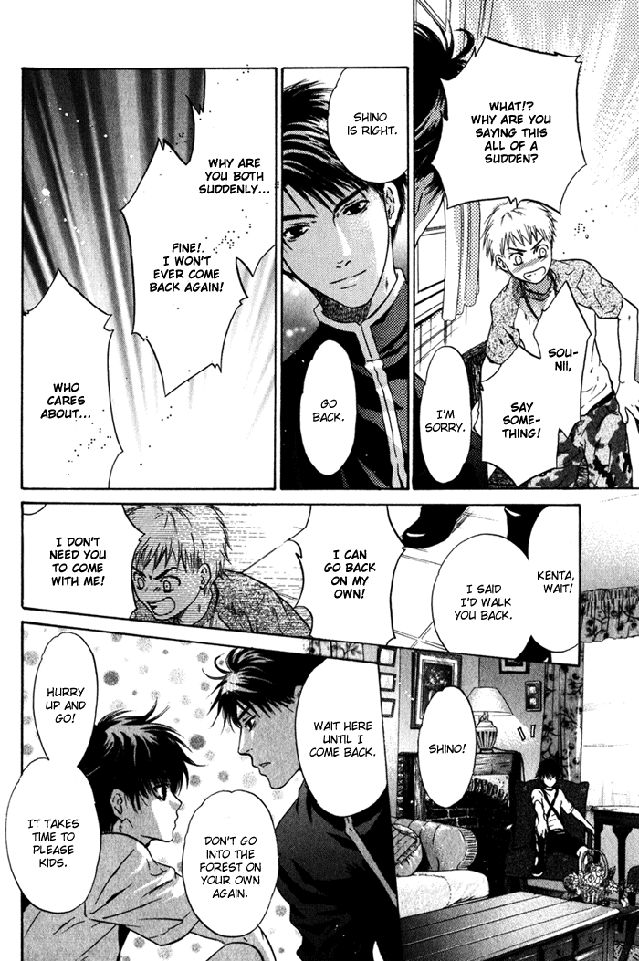 Hakkenden: Touhou Hakken Ibun Vol. 1 Ch. 1 第43页