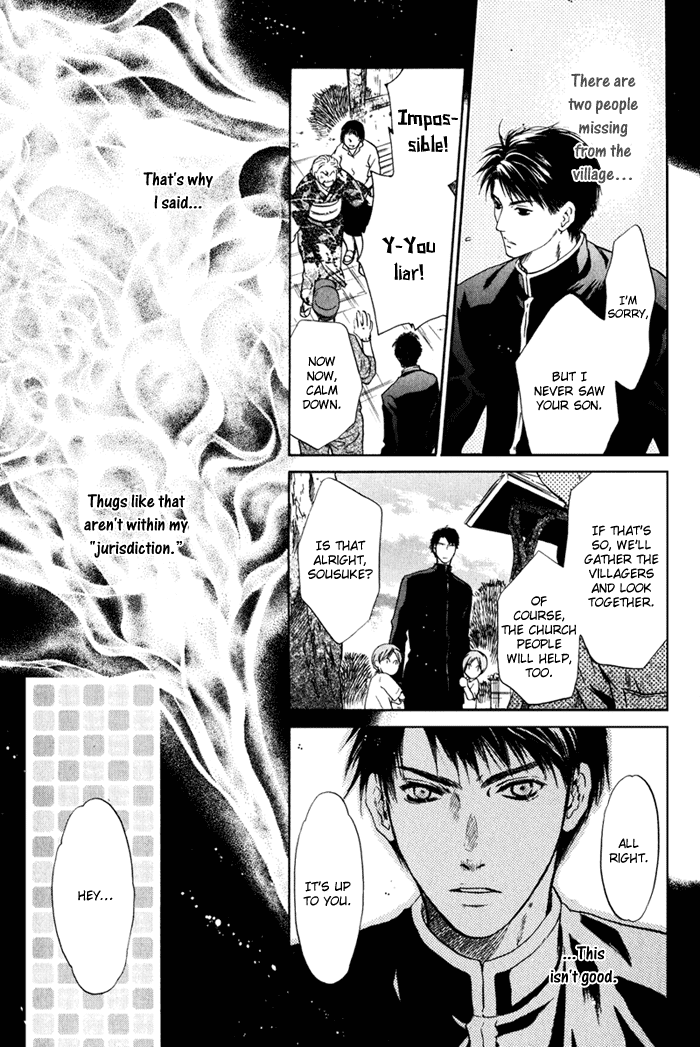 Hakkenden: Touhou Hakken Ibun Vol. 1 Ch. 1 第48页