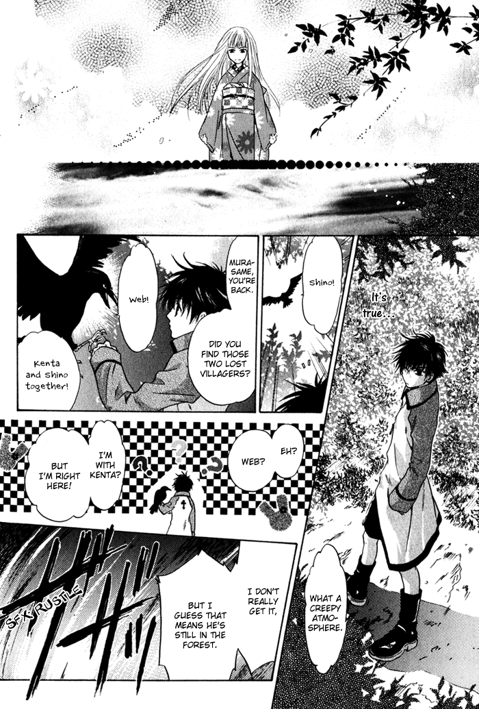 Hakkenden: Touhou Hakken Ibun Vol. 1 Ch. 1 第50页