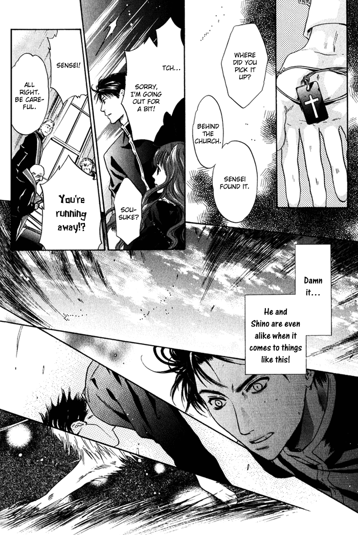 Hakkenden: Touhou Hakken Ibun Vol. 1 Ch. 1 第52页