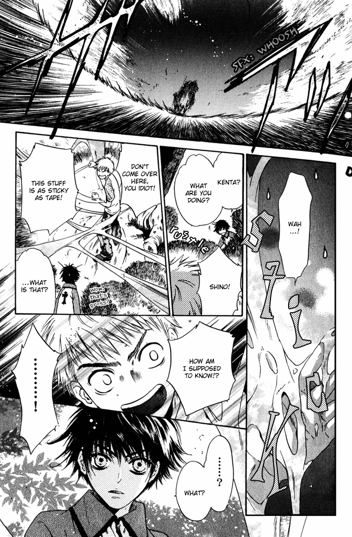 Hakkenden: Touhou Hakken Ibun Vol. 1 Ch. 1 第53页